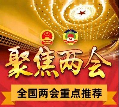 全国两会重点推荐 新时代著名易经国学大师---李天明