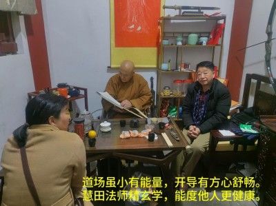 全国两会重点推荐 中国蜂疗传承人特邀导师——范昌云