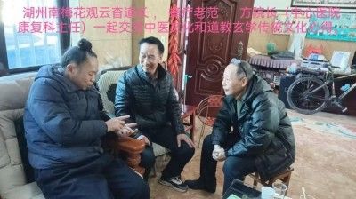 全国两会重点推荐 中国蜂疗传承人特邀导师——范昌云