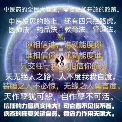 全国两会重点推荐 中国蜂疗传承人特邀导师——范昌云