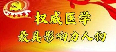 【聚焦两会重点推荐报道】糖尿病彻底治好第一人——刘昱成